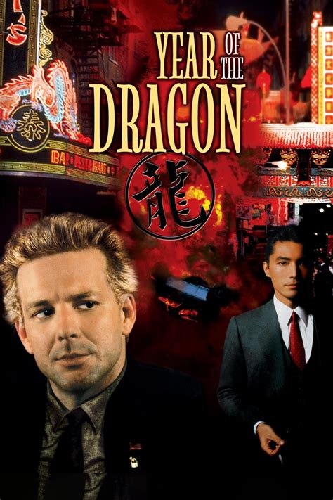 year of the dragon 1985